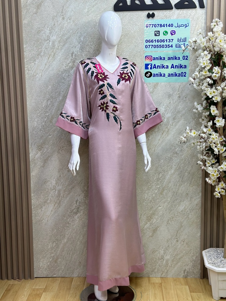 ROBE SHIMMER SM225