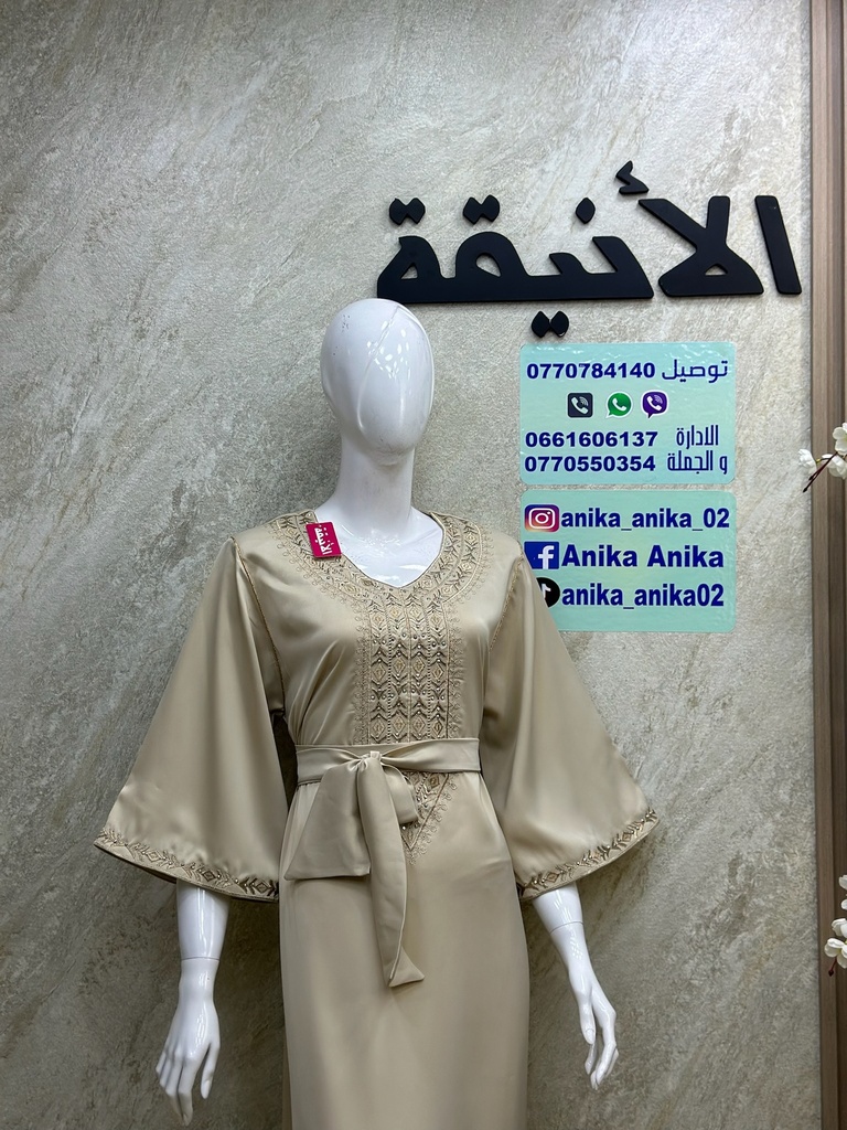 ROBE SATIN HZAM SM206