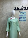 ROBE CRE BRILL SM220G