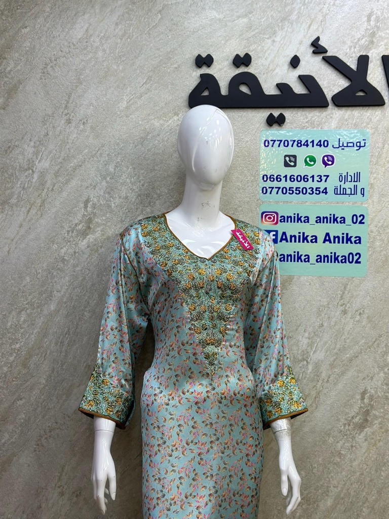 RB IMP CHAJRA STRAS MK04