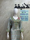 RB IMP CHAJRA STRAS MK04