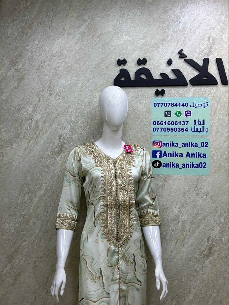 ROBE GF IMPR SM208R