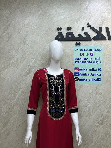 ROBE CREO APL VEL SM205