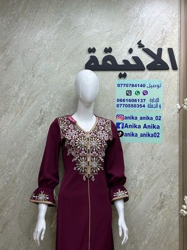 ROBE CAFTAN SM207