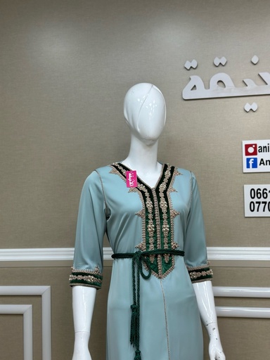 ROBE APL GF ARO196