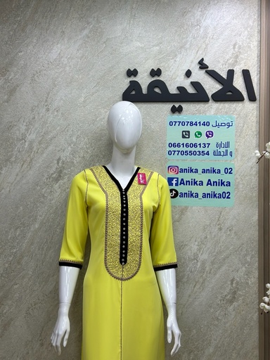 ROBE GF CREPE SM213