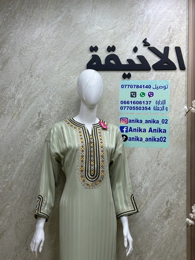 ROBE MRA BR SM210