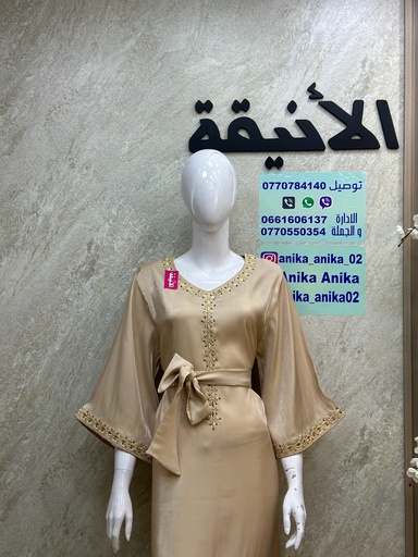 ROBE BRIANT HZAM SM232