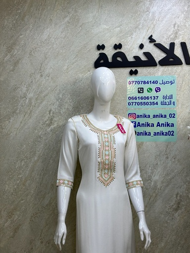 ROBE MLIFA BRILLANT SM229