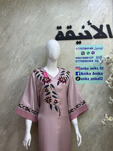 ROBE SHIMMER SM225