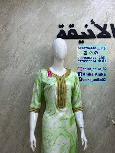 ROBE IMPR ADIDAS SM234B